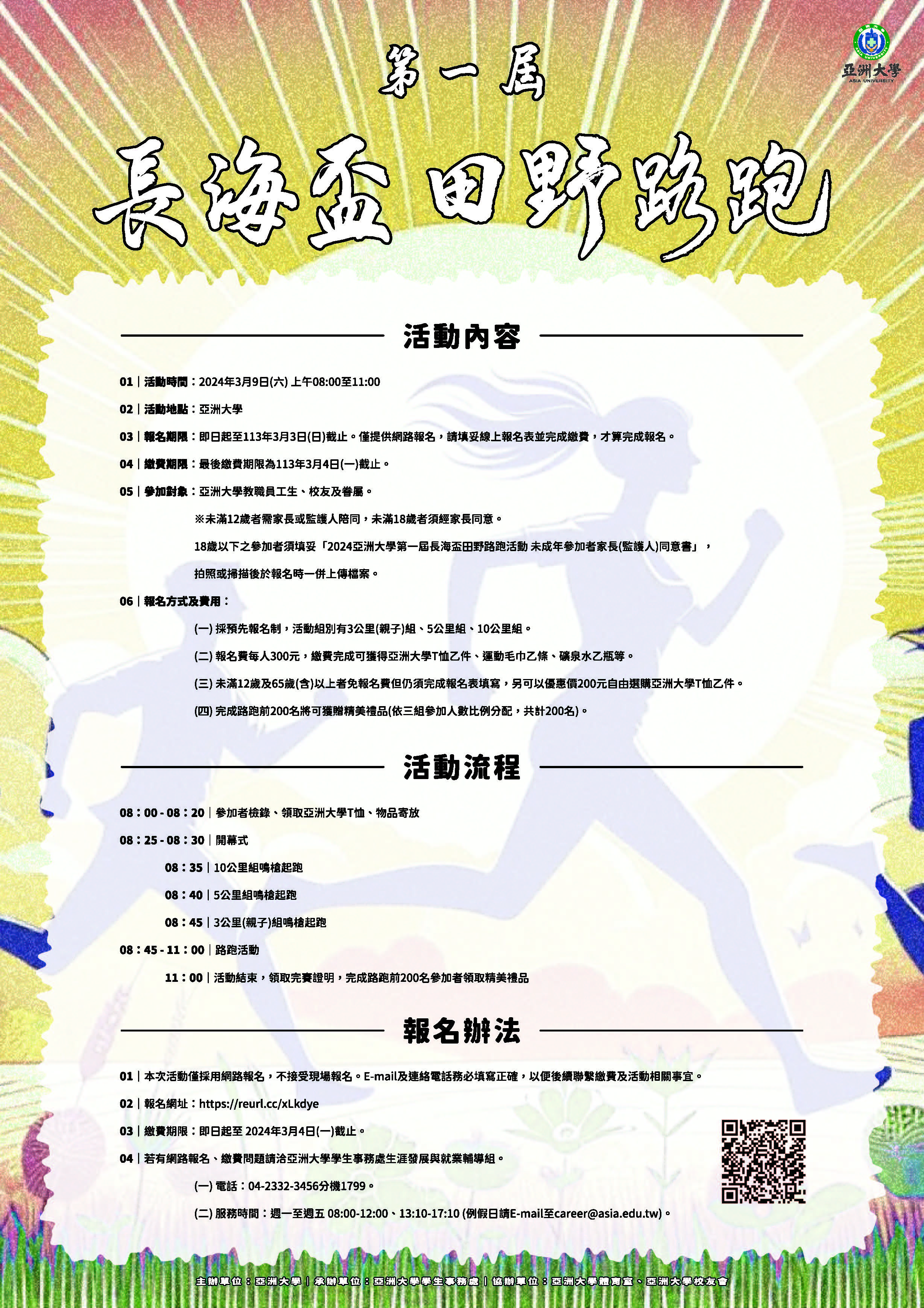 這是一張圖片