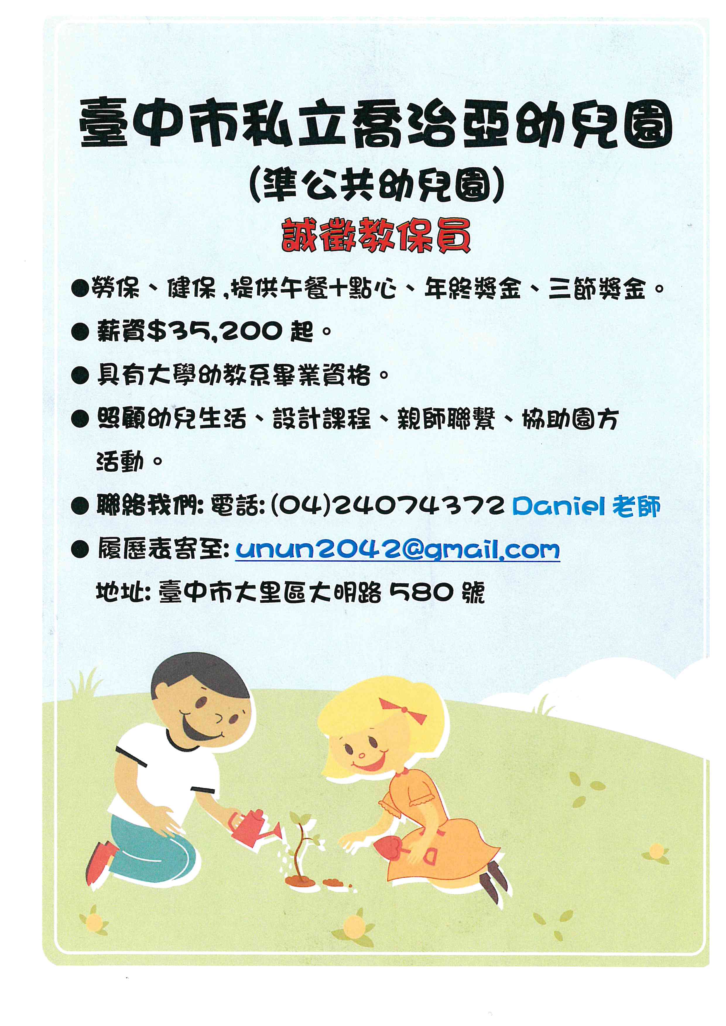 doc01880020250321161505_001