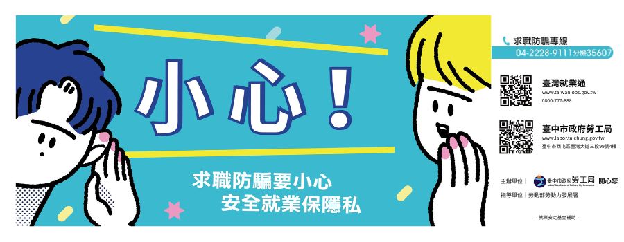 Banner image