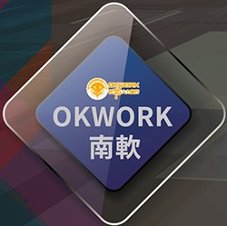 2020「OKWORK南软」南港软件园区线上征才活动