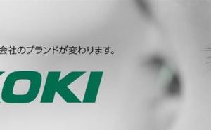 台湾高壹工机股份有限公司诚征工作人员
